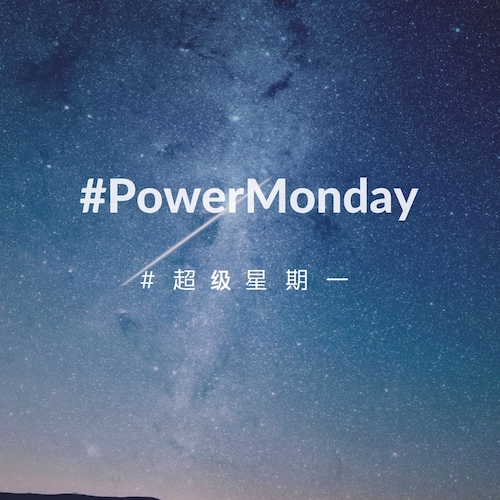 #PowerMonday | Your Mandarin
